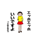 ダサかわスタンプだよって伝えなきゃ（個別スタンプ：2）