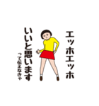 ダサかわスタンプだよって伝えなきゃ（個別スタンプ：3）