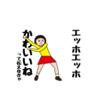 ダサかわスタンプだよって伝えなきゃ（個別スタンプ：4）
