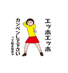 ダサかわスタンプだよって伝えなきゃ（個別スタンプ：6）