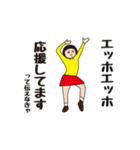 ダサかわスタンプだよって伝えなきゃ（個別スタンプ：9）