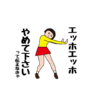 ダサかわスタンプだよって伝えなきゃ（個別スタンプ：10）