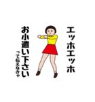ダサかわスタンプだよって伝えなきゃ（個別スタンプ：11）
