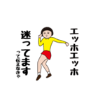 ダサかわスタンプだよって伝えなきゃ（個別スタンプ：12）