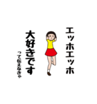 ダサかわスタンプだよって伝えなきゃ（個別スタンプ：13）