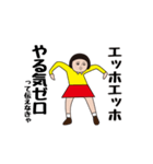 ダサかわスタンプだよって伝えなきゃ（個別スタンプ：14）