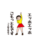 ダサかわスタンプだよって伝えなきゃ（個別スタンプ：15）