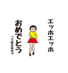 ダサかわスタンプだよって伝えなきゃ（個別スタンプ：16）