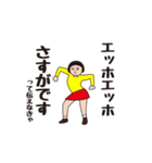 ダサかわスタンプだよって伝えなきゃ（個別スタンプ：17）