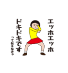 ダサかわスタンプだよって伝えなきゃ（個別スタンプ：18）
