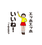 ダサかわスタンプだよって伝えなきゃ（個別スタンプ：19）
