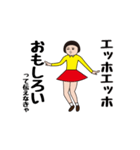 ダサかわスタンプだよって伝えなきゃ（個別スタンプ：20）