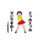 ダサかわスタンプだよって伝えなきゃ（個別スタンプ：21）
