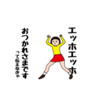 ダサかわスタンプだよって伝えなきゃ（個別スタンプ：22）