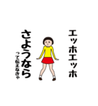 ダサかわスタンプだよって伝えなきゃ（個別スタンプ：23）