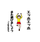 ダサかわスタンプだよって伝えなきゃ（個別スタンプ：24）