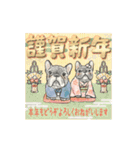 【再販】動く！フレブルと新年のご挨拶♪（個別スタンプ：2）