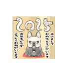 【再販】動く！フレブルと新年のご挨拶♪（個別スタンプ：8）