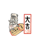 【再販】動く！フレブルと新年のご挨拶♪（個別スタンプ：9）