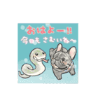 【再販】動く！フレブルと新年のご挨拶♪（個別スタンプ：14）