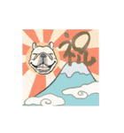 【再販】動く！フレブルと新年のご挨拶♪（個別スタンプ：16）