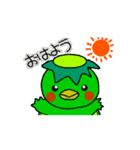 河童の動く可愛いスタンプ（個別スタンプ：1）