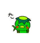 河童の動く可愛いスタンプ（個別スタンプ：7）