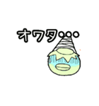 河童の動く可愛いスタンプ（個別スタンプ：14）