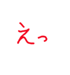 動く手書き文字（個別スタンプ：11）