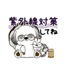 B＆W動くシーズー犬 2025 「初夏」（個別スタンプ：9）