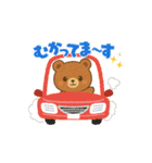 気持ちが伝わる☆ほっこりスタンプ（個別スタンプ：4）