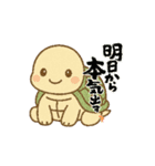 気持ちが伝わる☆ほっこりスタンプ（個別スタンプ：13）
