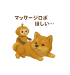 しばけんの願いごと劇場（個別スタンプ：3）