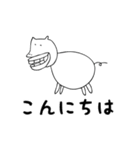 ちょっと動く不思議なかわいい動物たち（個別スタンプ：1）