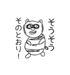 ちょっと動く不思議なかわいい動物たち（個別スタンプ：4）