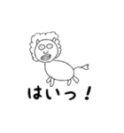 ちょっと動く不思議なかわいい動物たち（個別スタンプ：5）