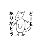 ちょっと動く不思議なかわいい動物たち（個別スタンプ：8）