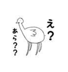 ちょっと動く不思議なかわいい動物たち（個別スタンプ：9）