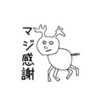 ちょっと動く不思議なかわいい動物たち（個別スタンプ：11）