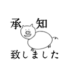 ちょっと動く不思議なかわいい動物たち（個別スタンプ：13）