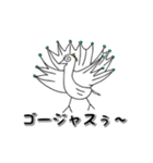 ちょっと動く不思議なかわいい動物たち（個別スタンプ：14）