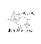 ちょっと動く不思議なかわいい動物たち（個別スタンプ：15）