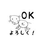 ちょっと動く不思議なかわいい動物たち（個別スタンプ：16）