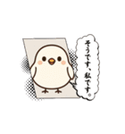 うちの小鳥ちゃんの日常アニメーション♡（個別スタンプ：1）