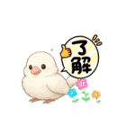 うちの小鳥ちゃんの日常アニメーション♡（個別スタンプ：14）