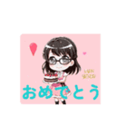 動く！眼鏡女子さっちゃん（個別スタンプ：2）