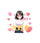 動く！眼鏡女子さっちゃん（個別スタンプ：3）