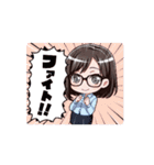 動く！眼鏡女子さっちゃん（個別スタンプ：11）