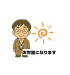 とある相談員の日常❷（個別スタンプ：1）