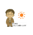 とある相談員の日常❷（個別スタンプ：3）
